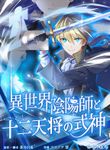 manga_47508_image