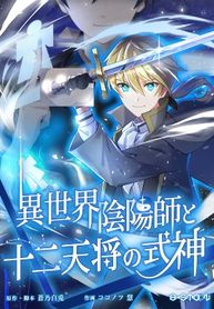manga_47508_image