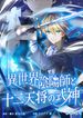 manga_47508_image