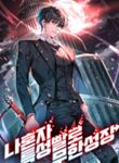 manga_47515_image