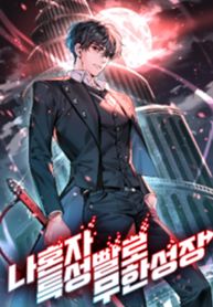 manga_47515_image
