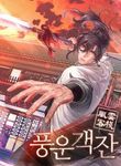 manga_47517_image
