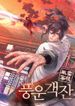 manga_47517_image