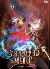 manga_47519_image