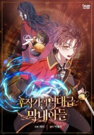 manga_47519_image