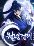 manga_47521_image