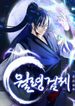 manga_47521_image