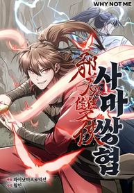 manga_47532_image