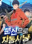 manga_47534_image