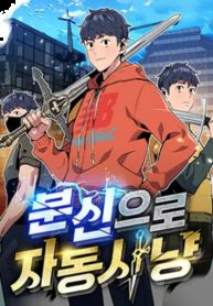 manga_47534_image