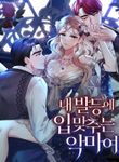 manga_47539_image