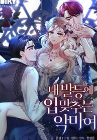 manga_47539_image