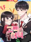 manga_47542_image