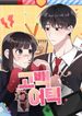 manga_47542_image