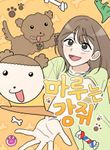 manga_47546_image