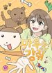 manga_47546_image