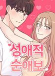manga_47554_image