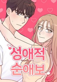 manga_47554_image