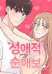 manga_47554_image