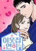 manga_47564_image