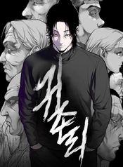 manga_47572_image