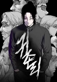manga_47572_image