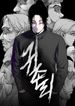 manga_47572_image