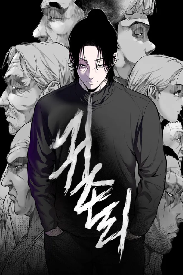 manga_47572_image