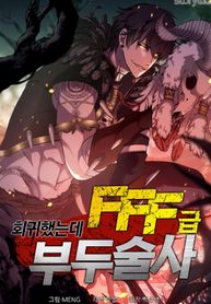 manga_47580_image