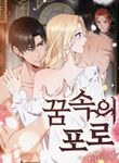 manga_47582_image