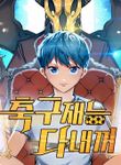 manga_47584_image