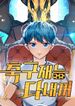 manga_47584_image