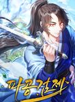 manga_47595_image