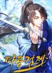 manga_47595_image