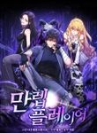 manga_47597_image