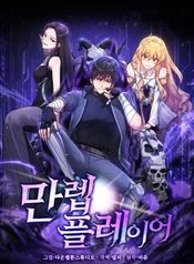 manga_47597_image