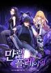 manga_47597_image