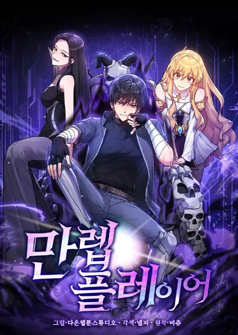 manga_47597_image