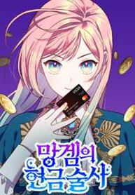 manga_47607_image
