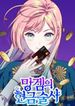 manga_47607_image