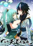 manga_47609_image