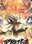 manga_47611_image