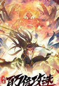 manga_47611_image