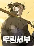 manga_47615_image