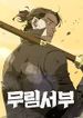 manga_47615_image