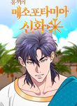 manga_47617_image