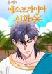 manga_47617_image