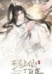 manga_47633_image