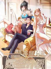 manga_47637_image