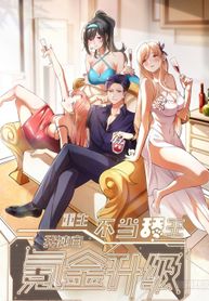 manga_47637_image